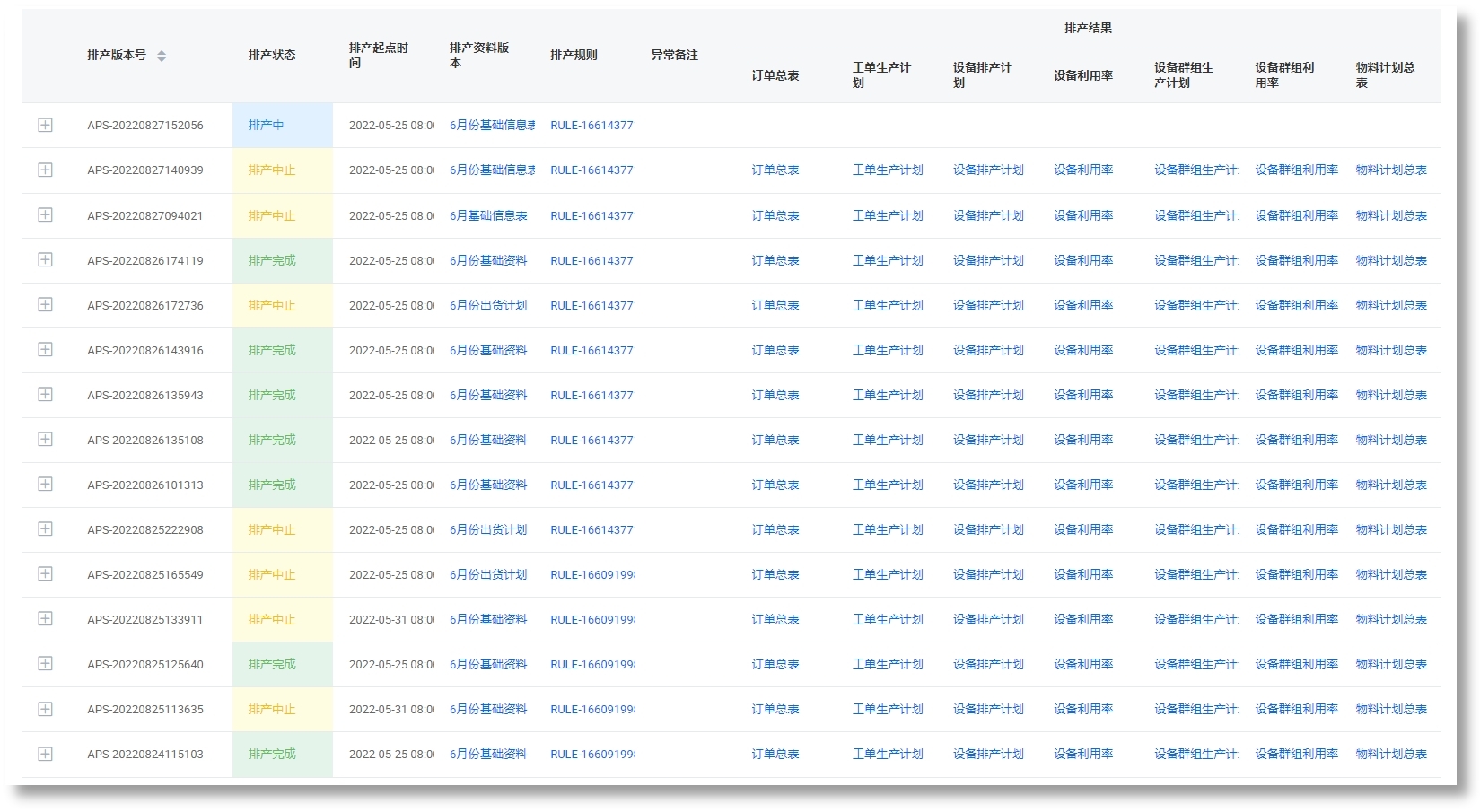 腾博会官网 - 诚信为本,专业服务!