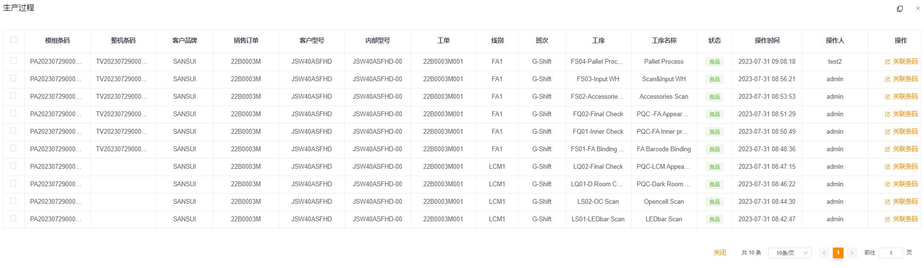 腾博会官网 - 诚信为本,专业服务!