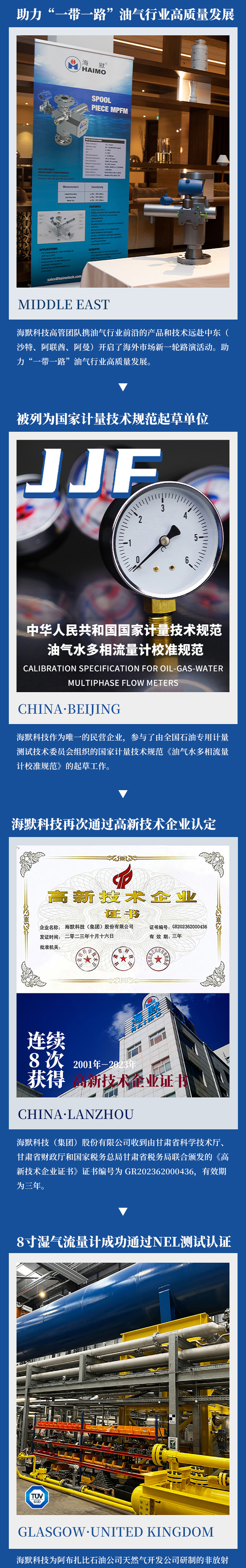 腾博会官网 - 诚信为本,专业服务!