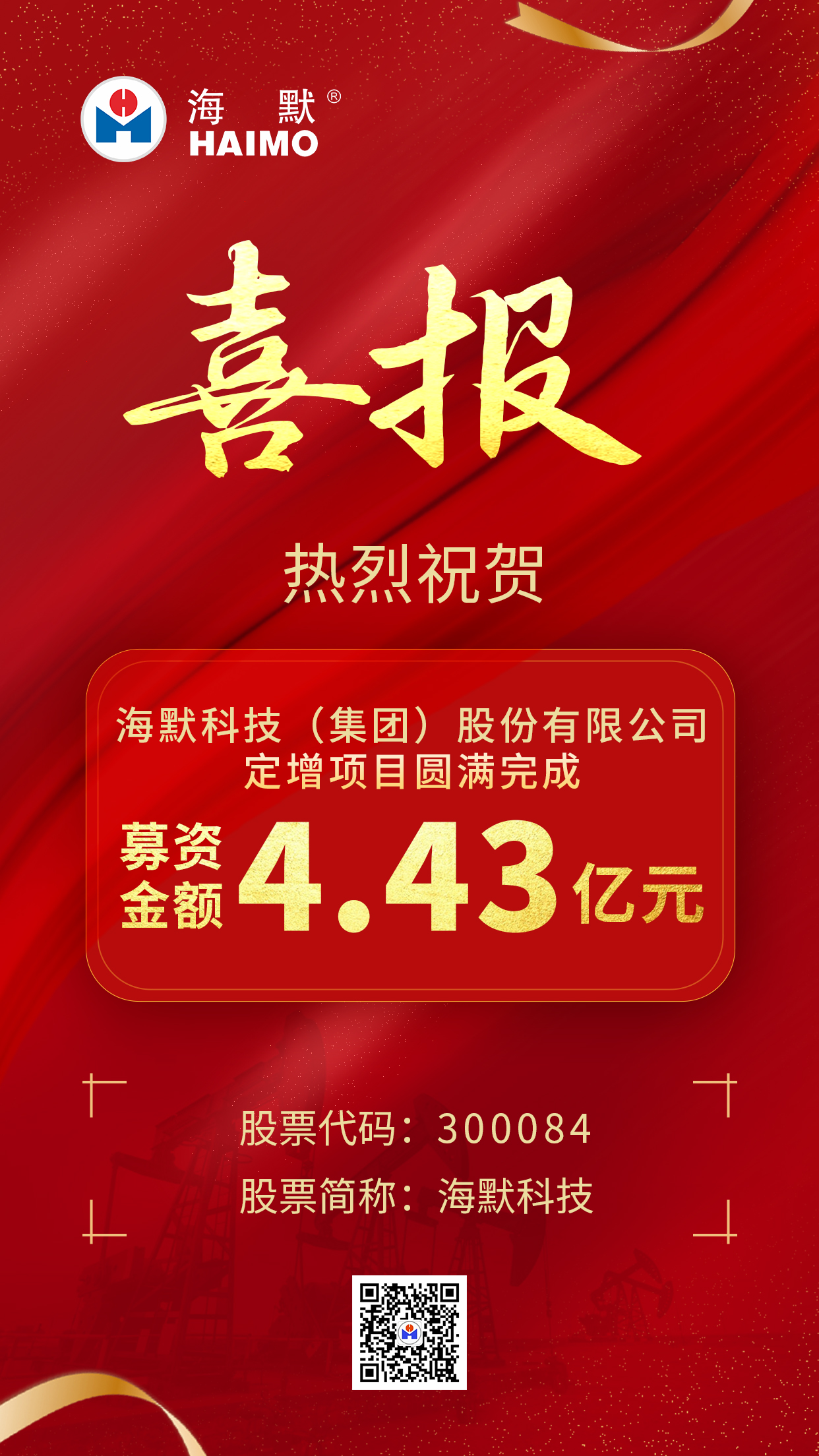 腾博会官网 - 诚信为本,专业服务!